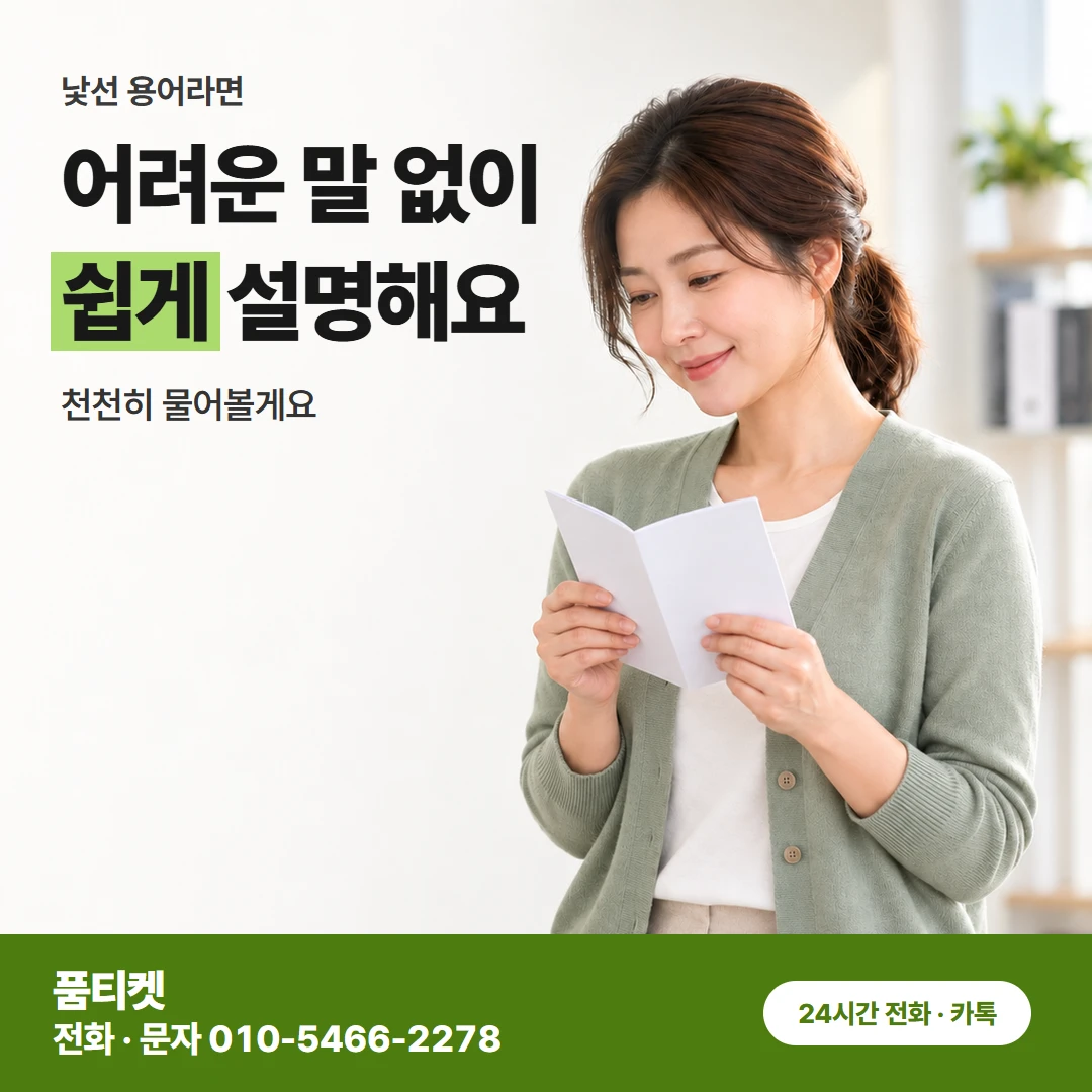 KT컨텐츠이용료현금화 혼자 만지다 멈춘 결제