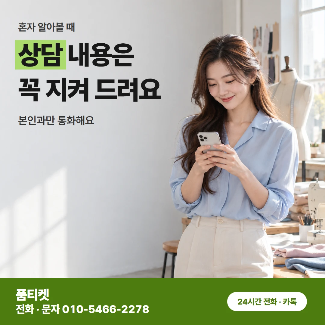 KT컨텐츠이용료현금화 원인 푼 뒤 3분 정산